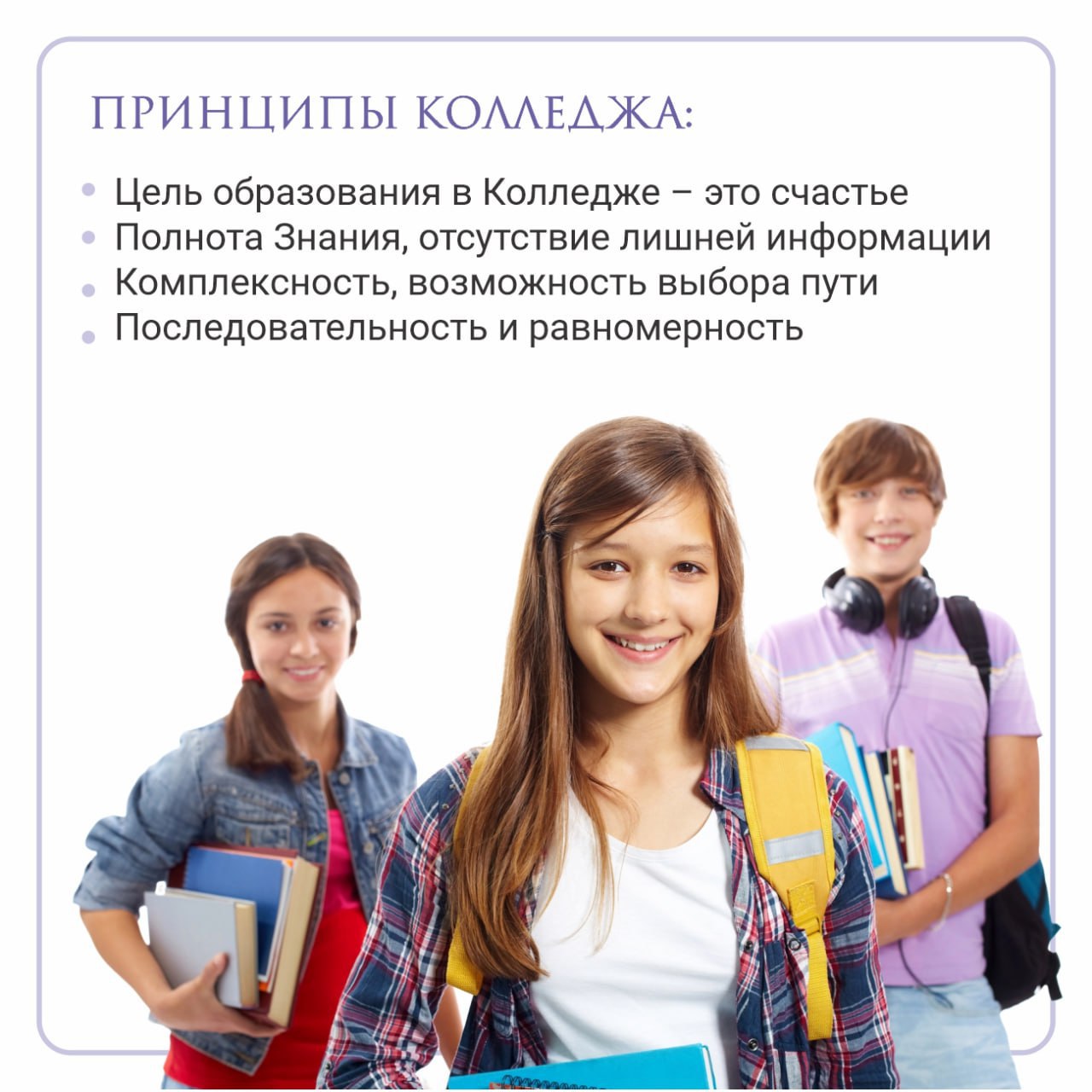 col_ru5