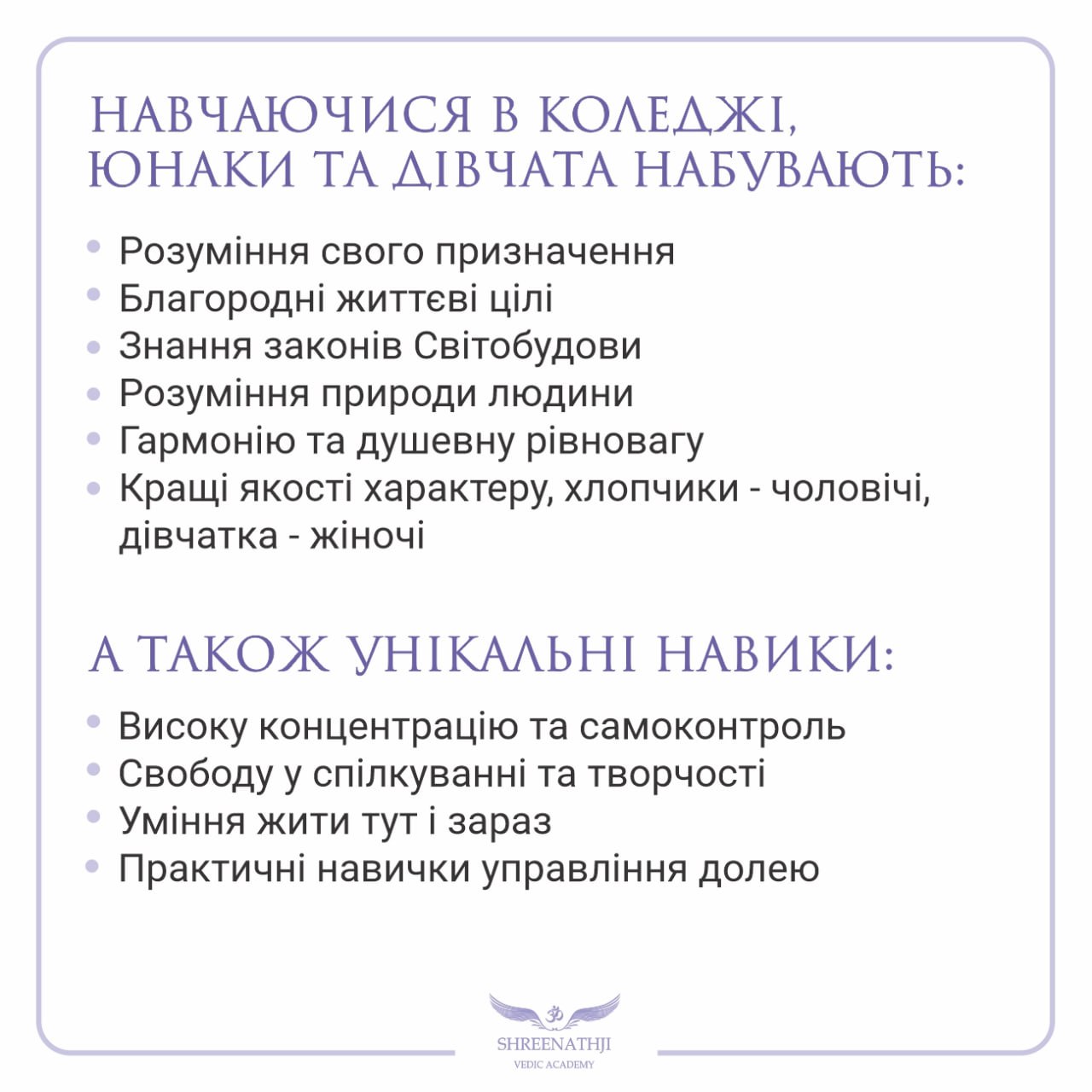 col_uk2