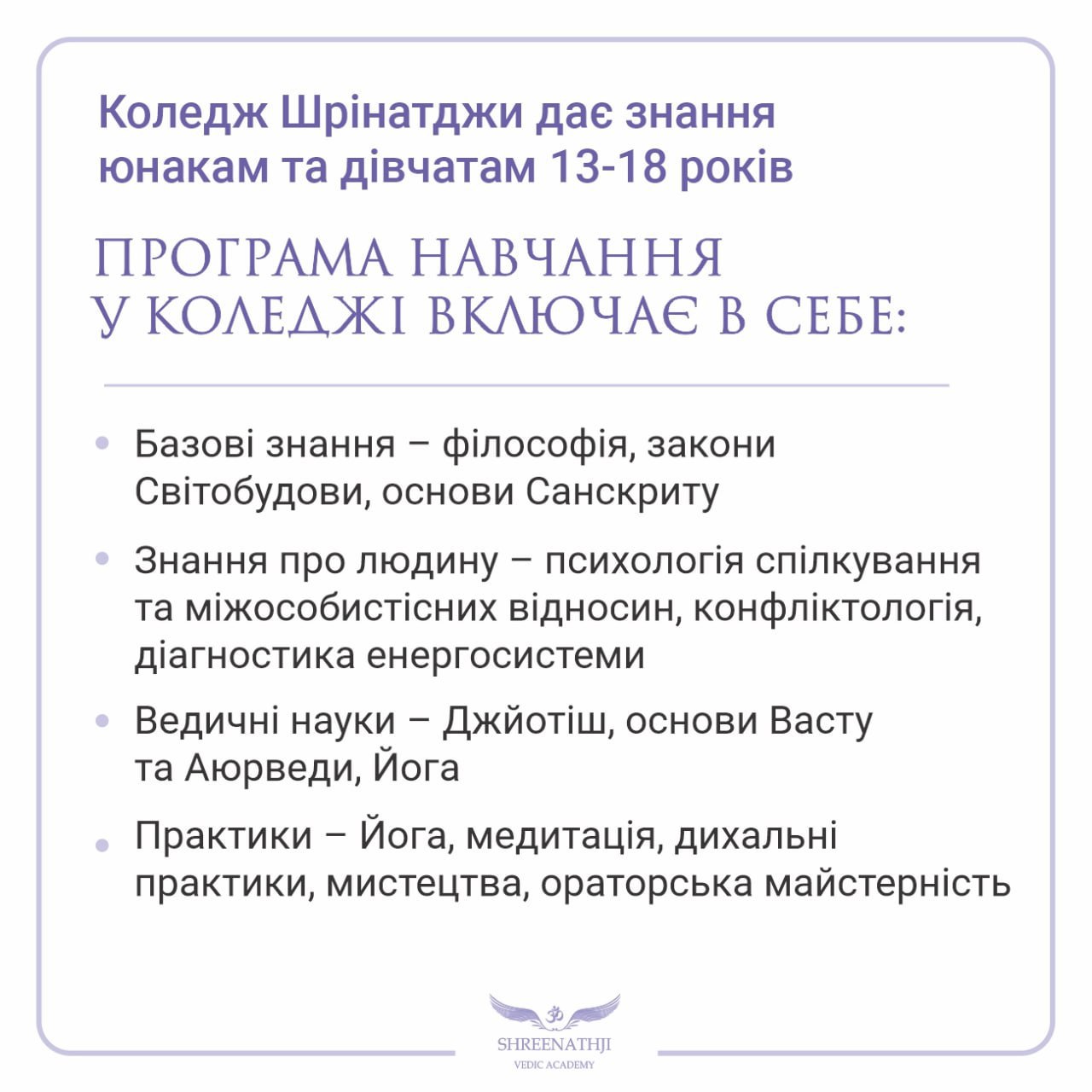 col_uk3