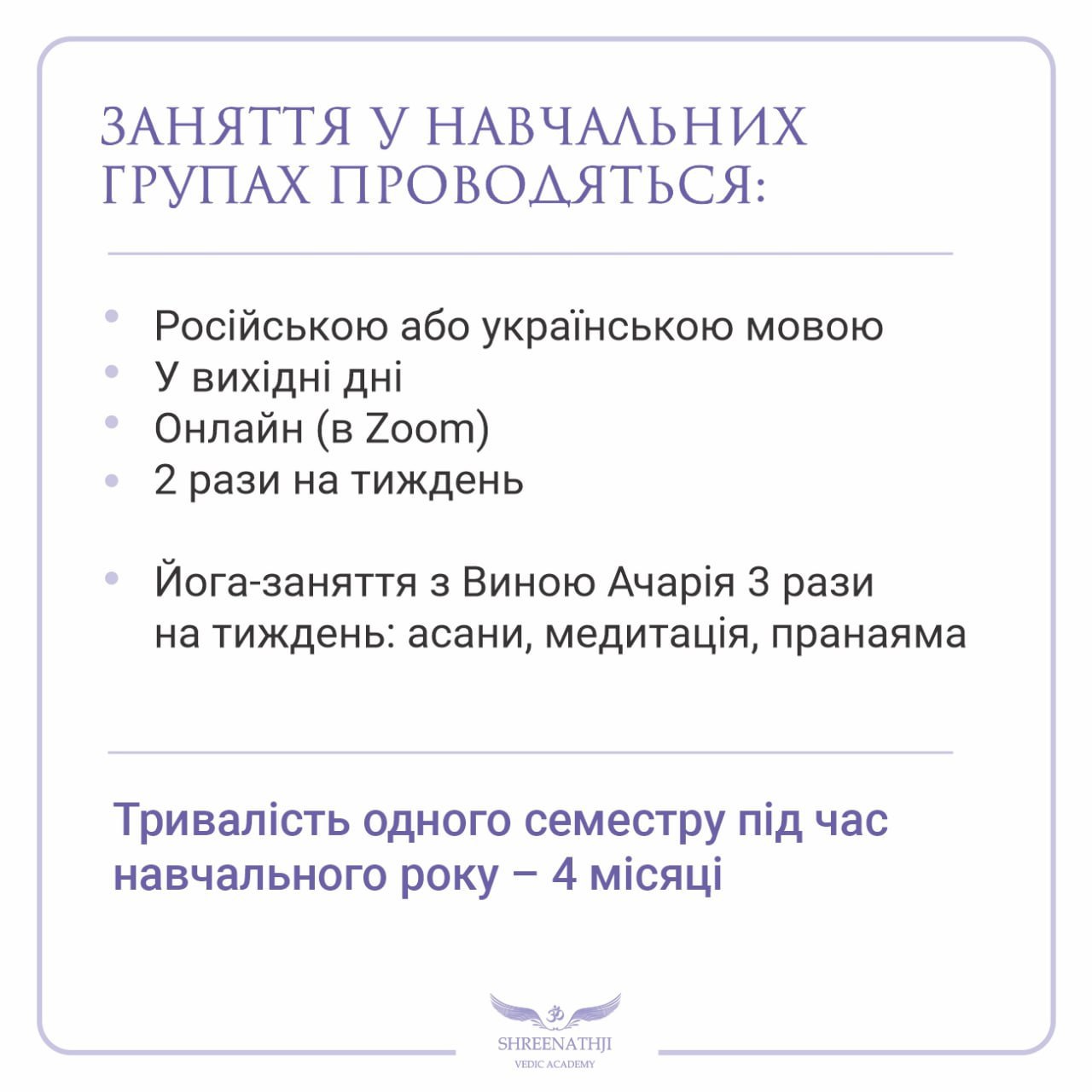 col_uk4