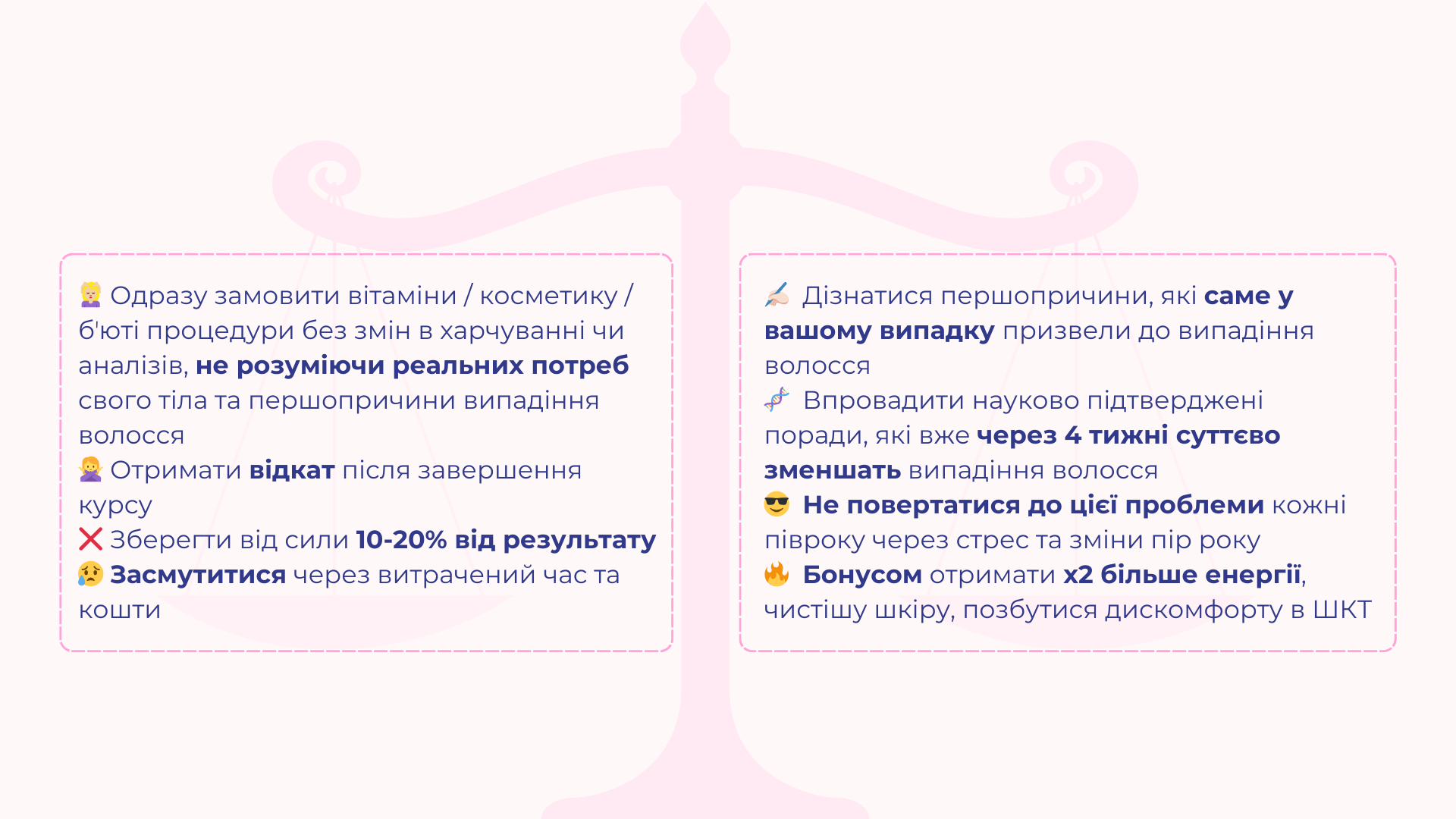 UROK_5__POjjkjMILKI_U_VIBORI_BADIV_YAKI_ZAVAZHAYUT_ZASVONNYU_MIKROELEMENTIV_TA_POSILYUYUT_VIPADINNYA_VOLOSSYA_kopiya