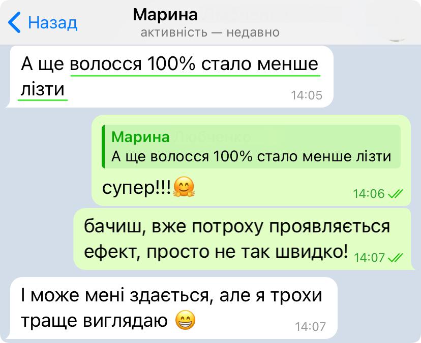 rounded-in-photoretrica_197