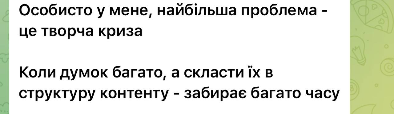 photo_2025-03-10_19-20-08