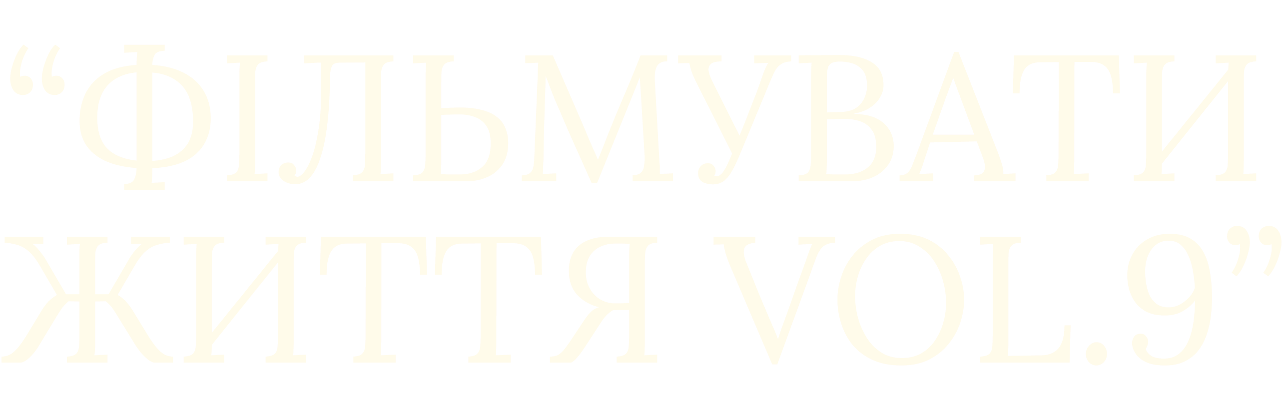 phrase