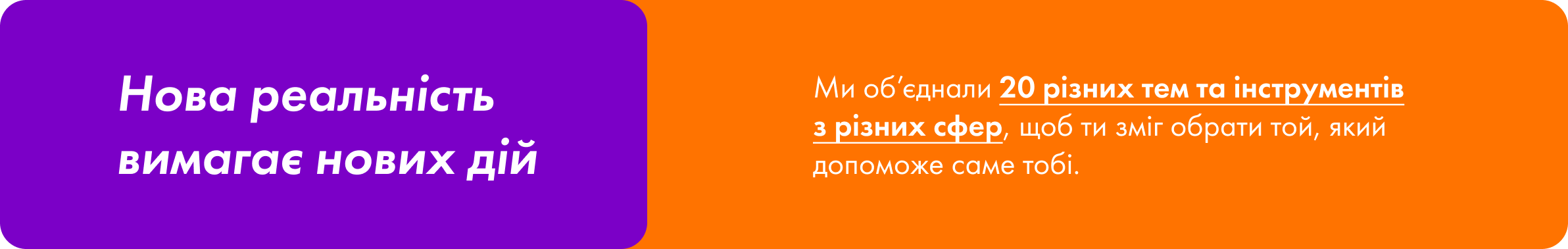 2nd_block_YAk_ranishe_vzhe_ne_bude_2347