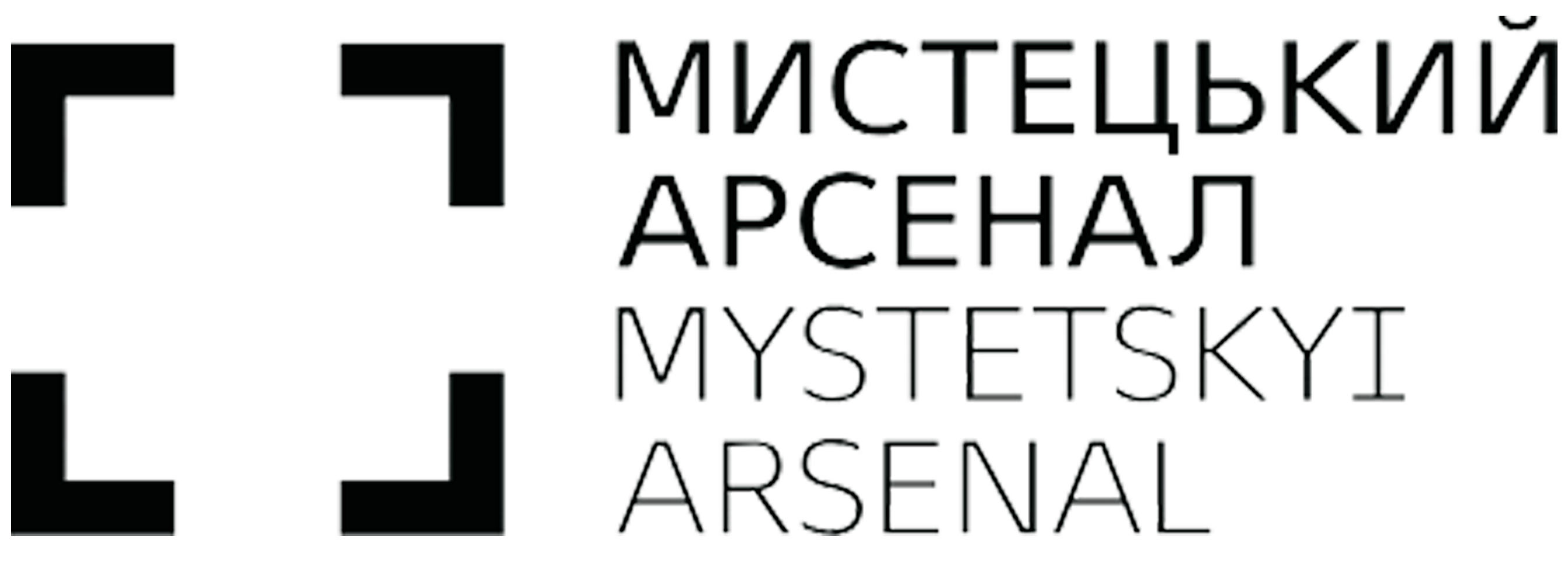 mistetskii-arsenal