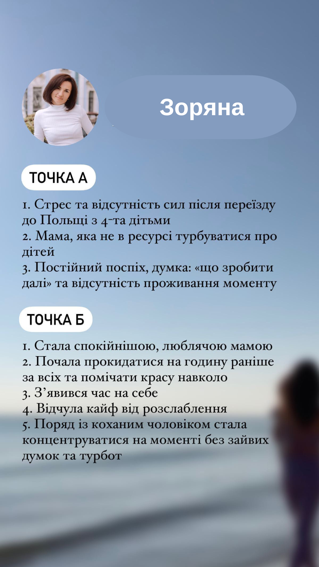 Anzhelika_1