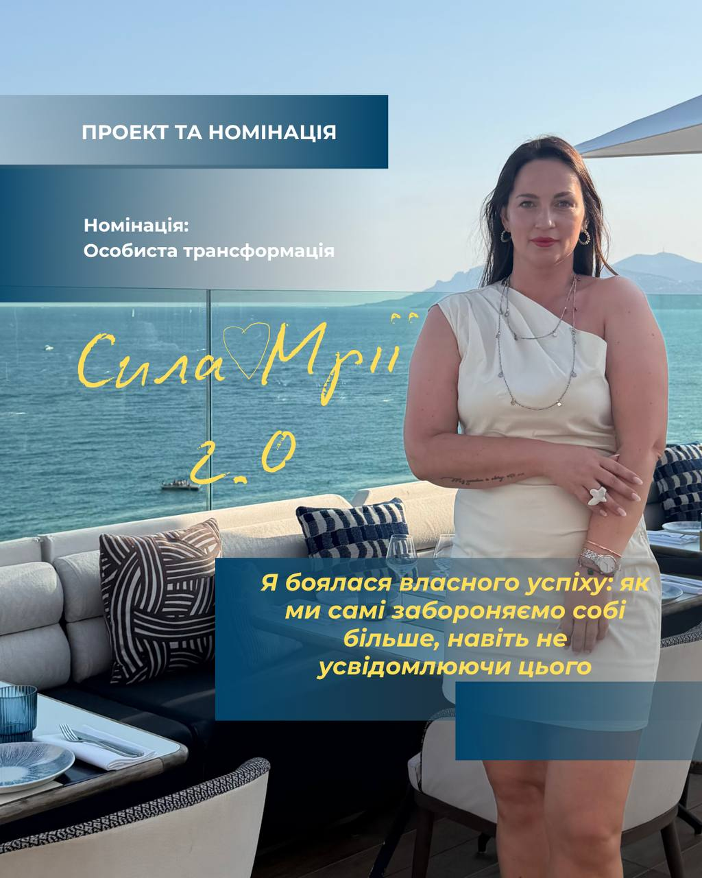 зображення_2026-10-14_150538639