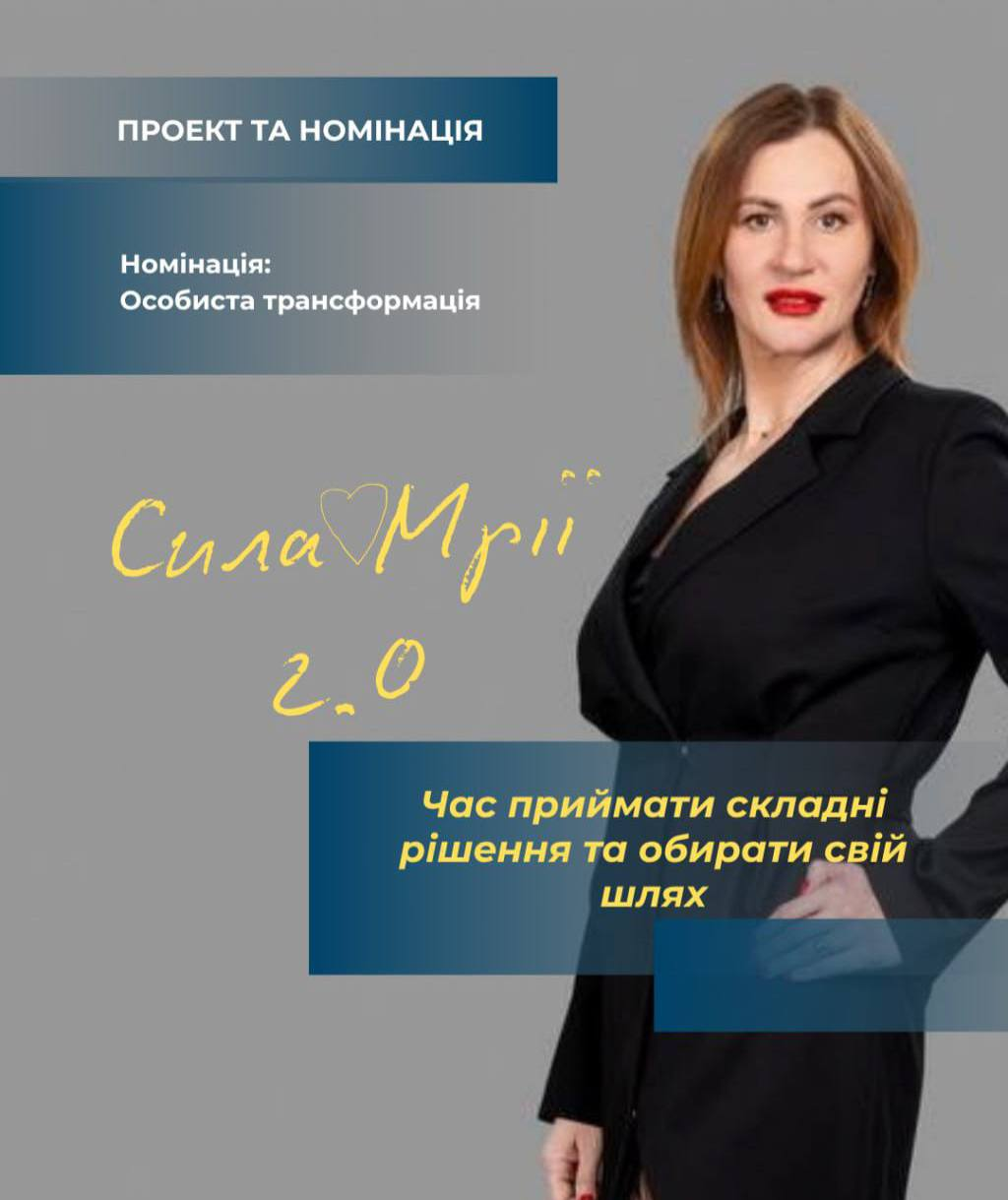 зображення_2026-10-14_151439910
