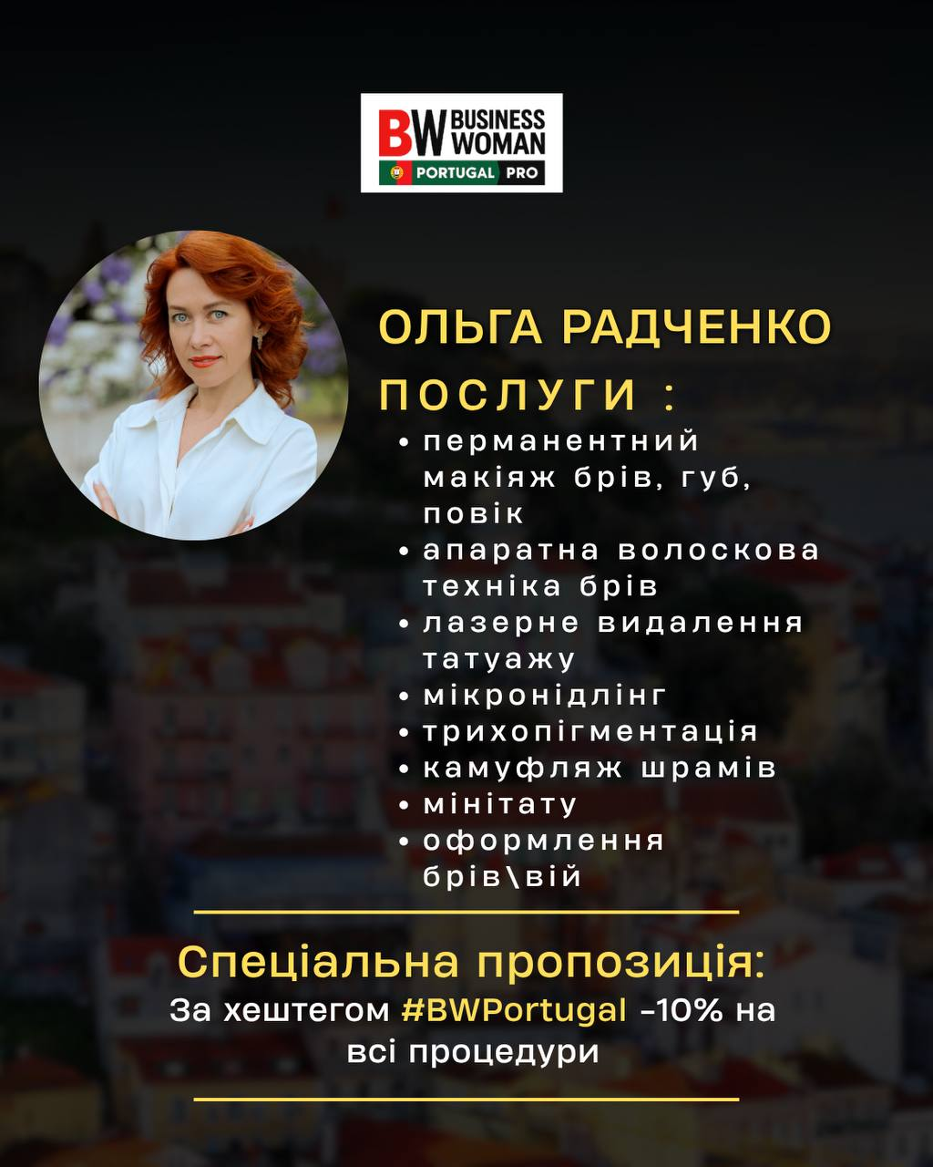зображення_2026-10-15_001607239