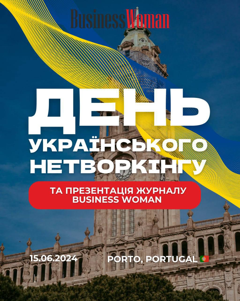 photo_2025-12-10_20-50-16