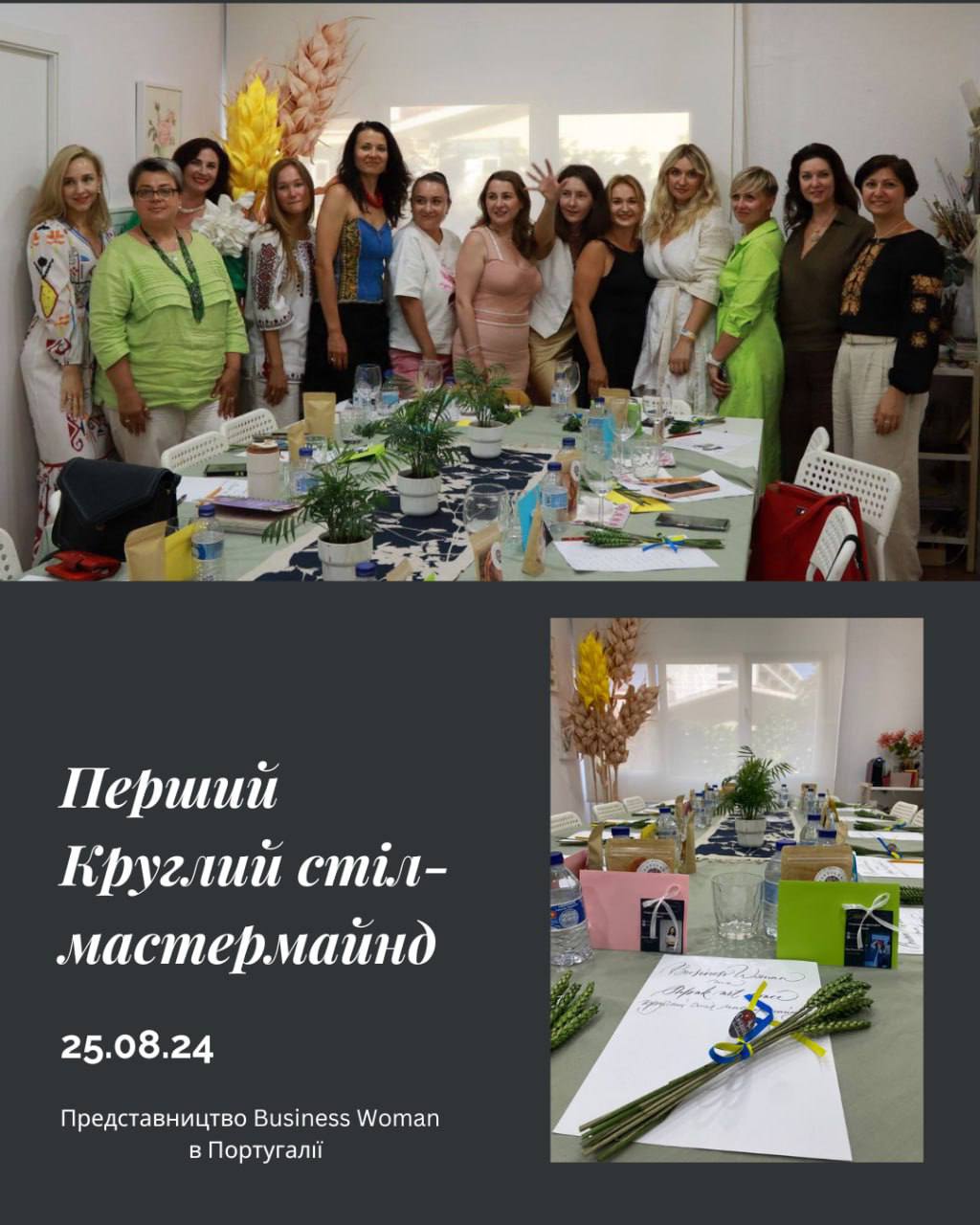 photo_2025-12-10_20-51-09