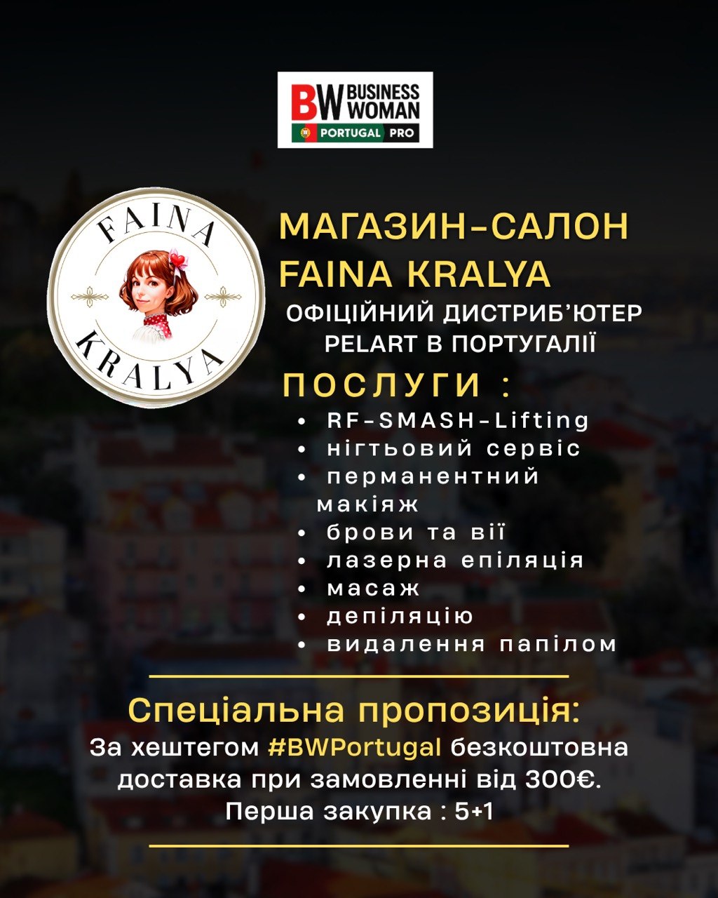 photo_2026-04-07_16-12-41