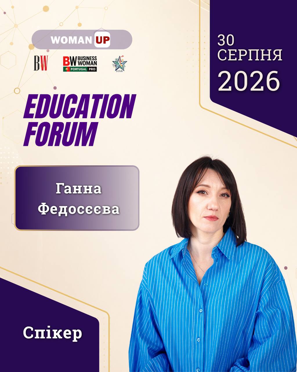 ФЕДО