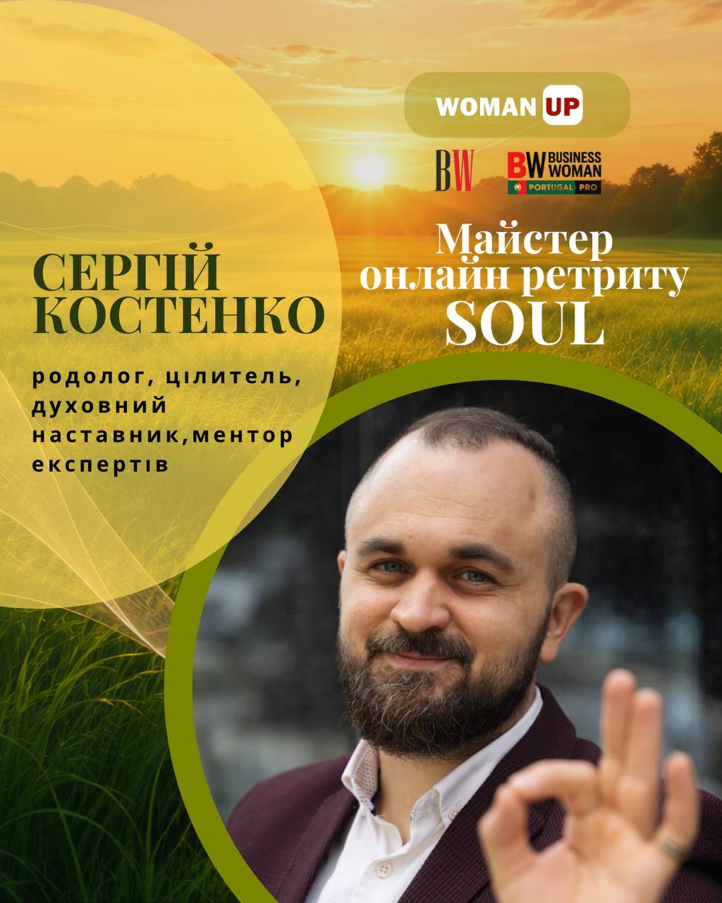 костенко.с