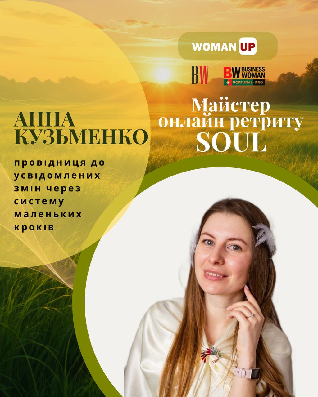 кузьменко