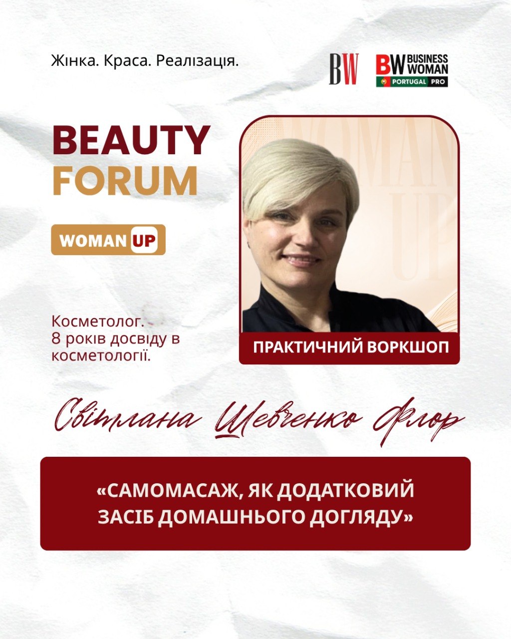 флор