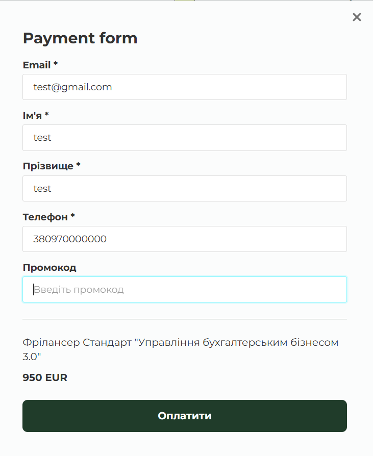 Znimok_ekrana_2025-03-25_200657