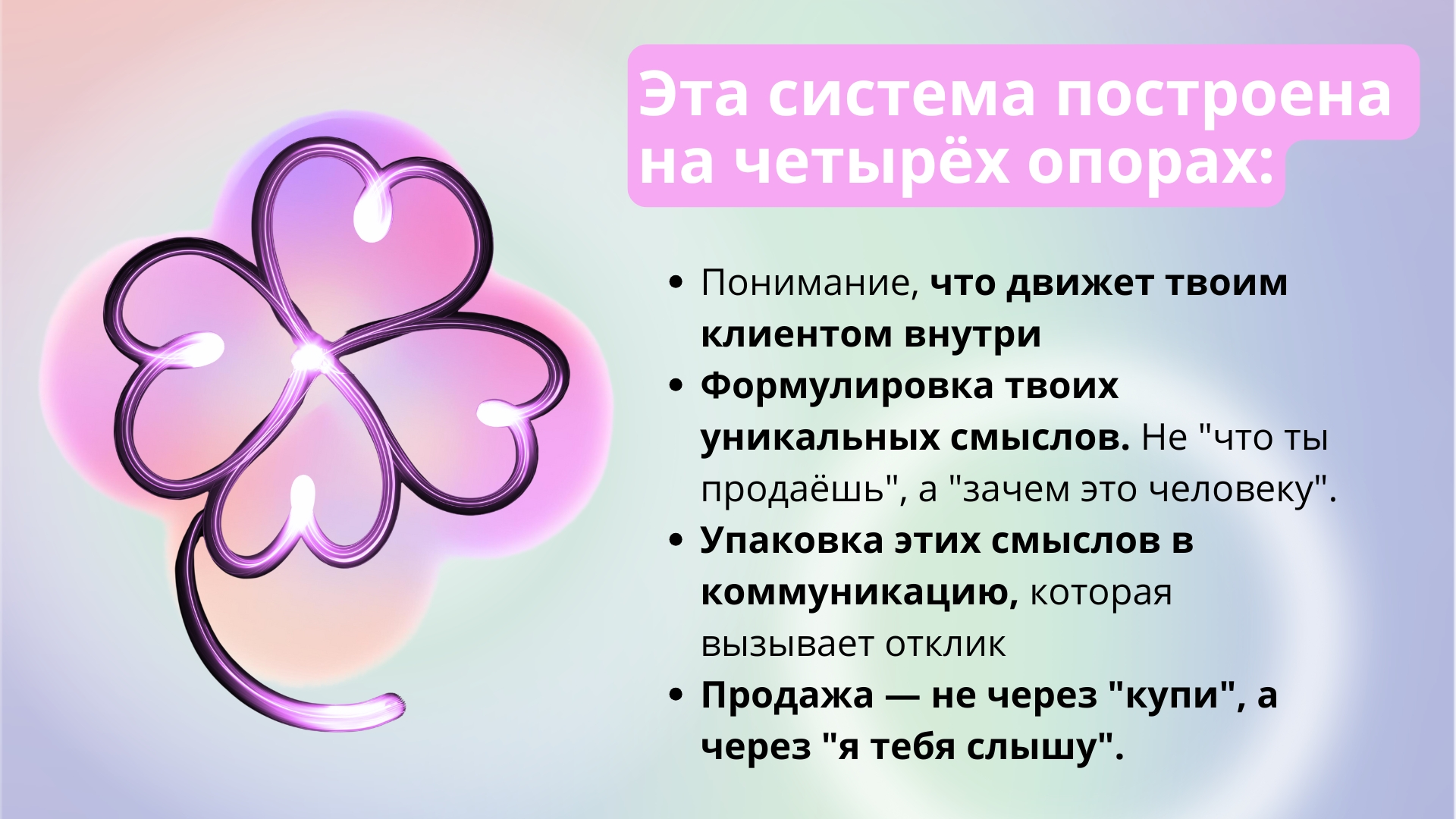 profil_predlozhenie_zapis_18