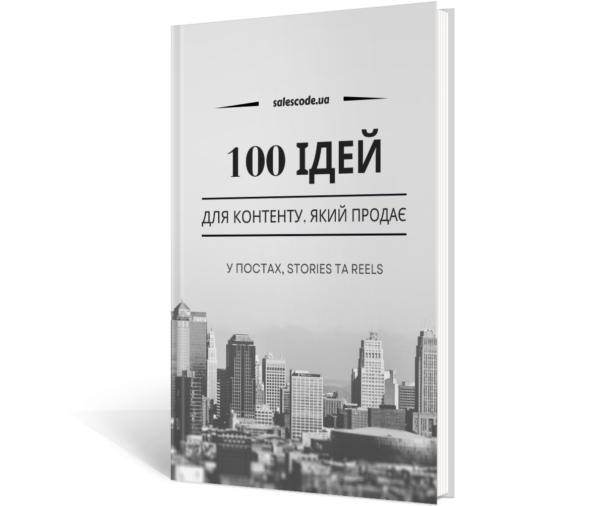 Обрезанная