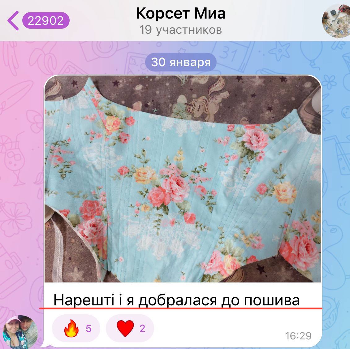 photo_2024-09-19_17-37-24