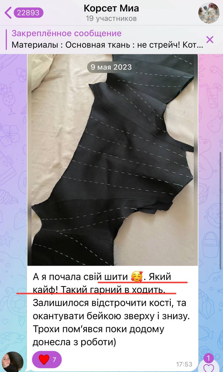 photo_2024-09-19_17-37-25