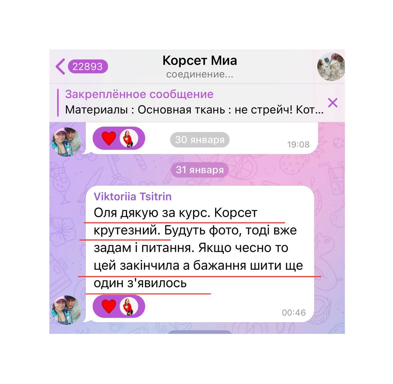 photo_2024-09-19_17-42-15