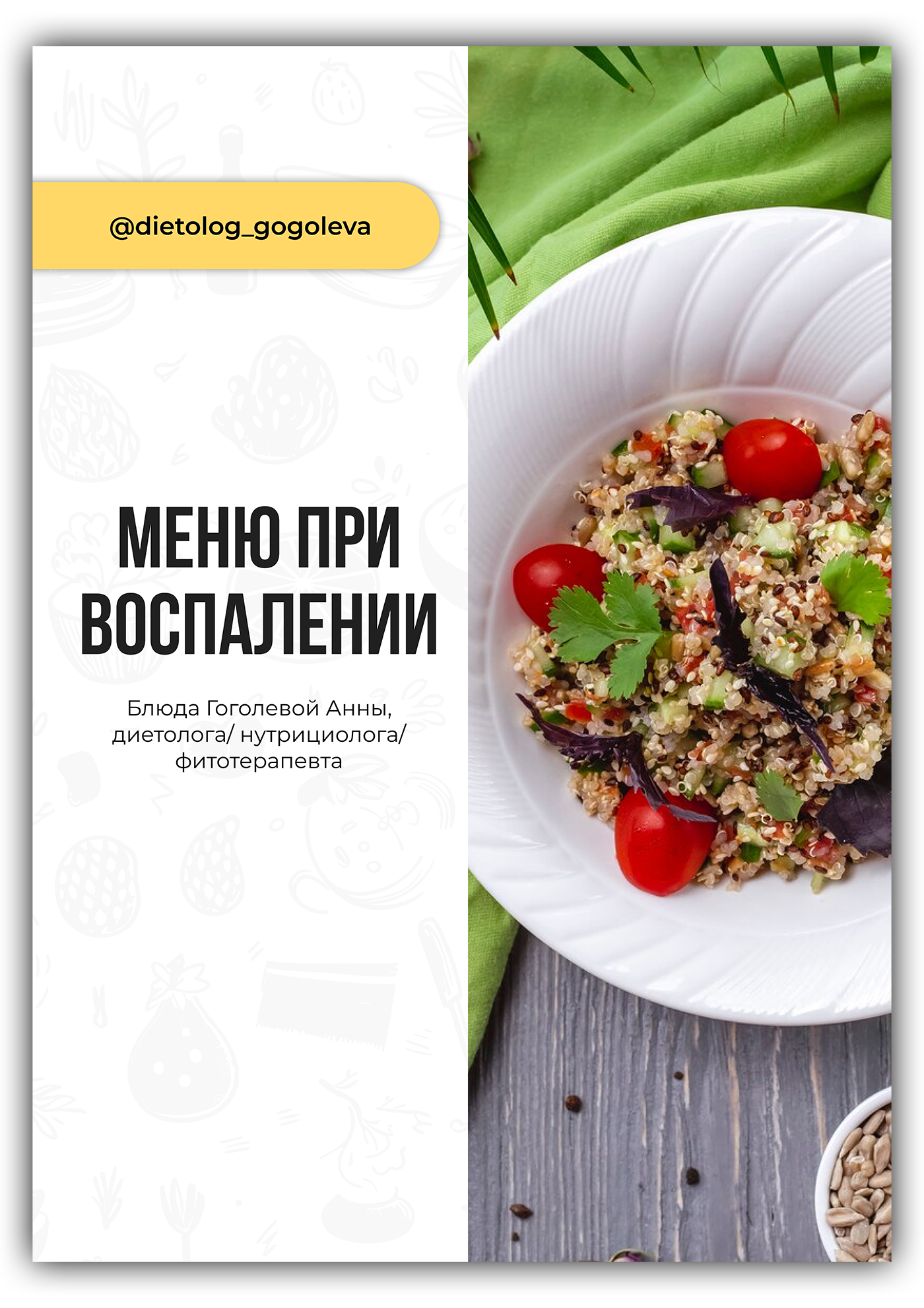 1_Cover