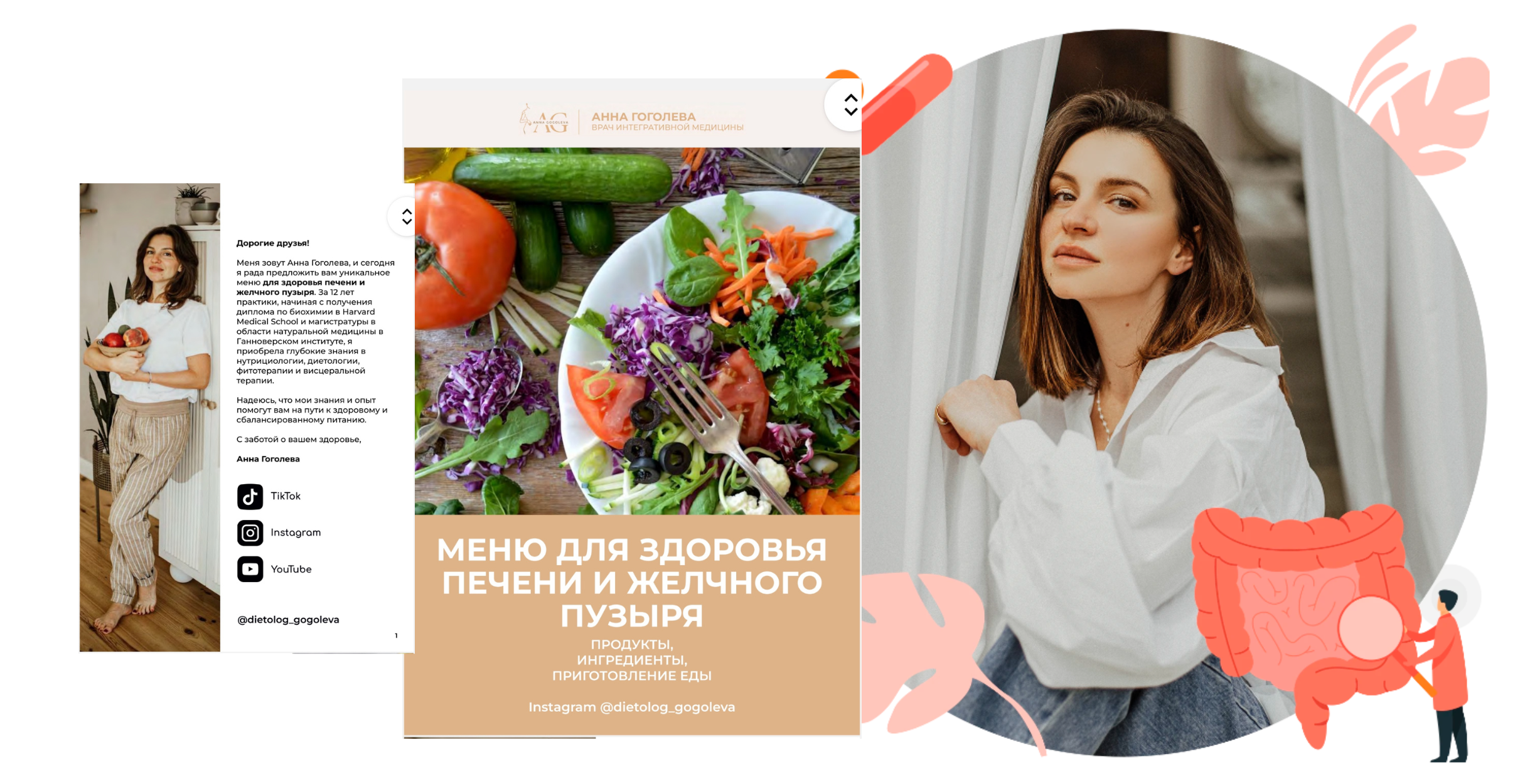 Bez_nazvaniya_2430_x_1250_piks_