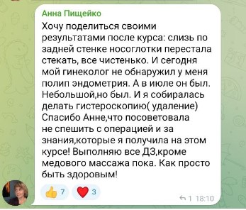 Screenshot_3