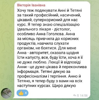 Screenshot_4