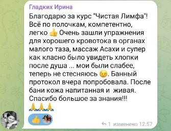 Screenshot_5