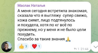Screenshot_9