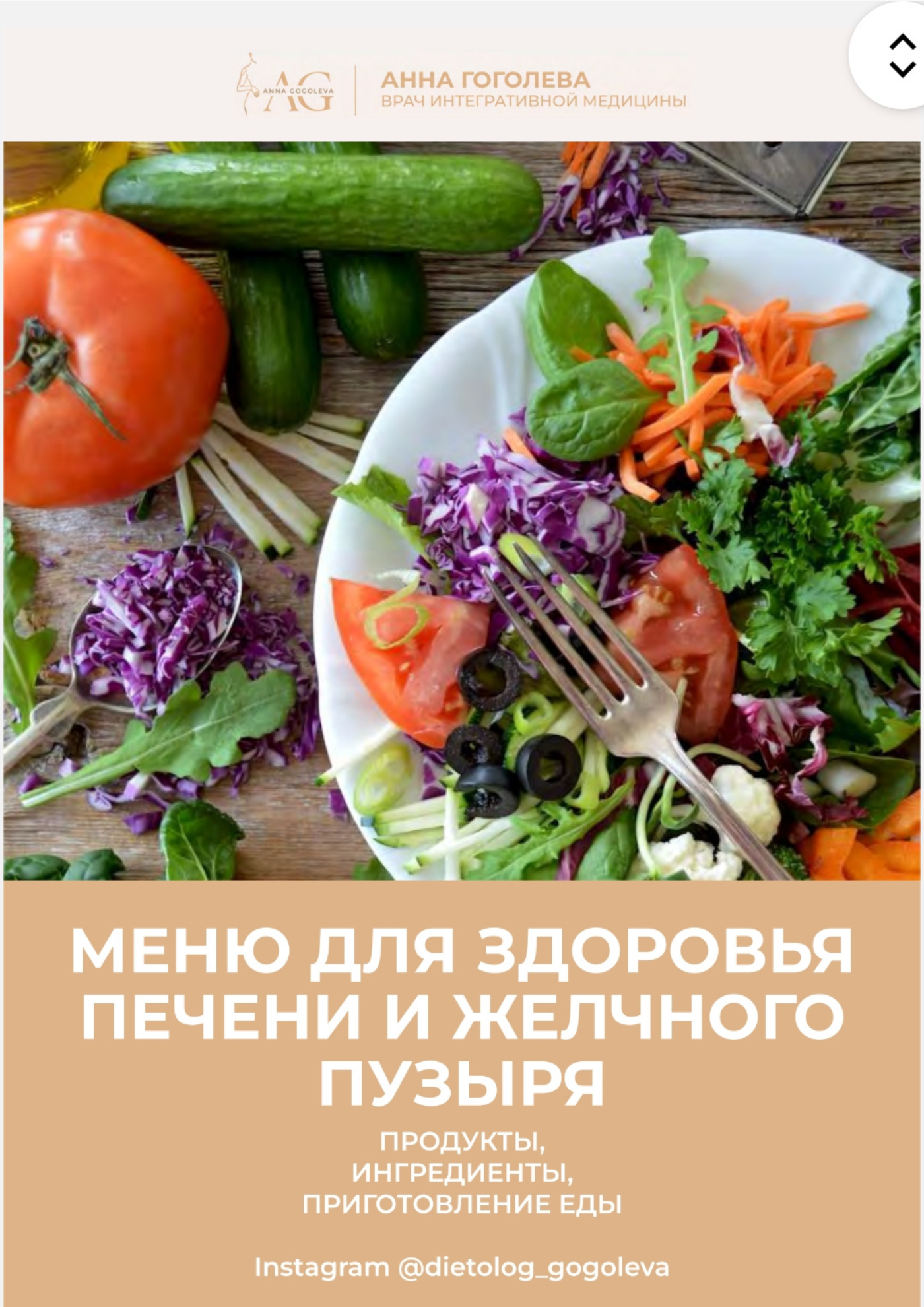 White_Green_Aesthetic_Floral_Beauty_Skincare_Promotion_Instagram_Post_1400_x_1980_piks_