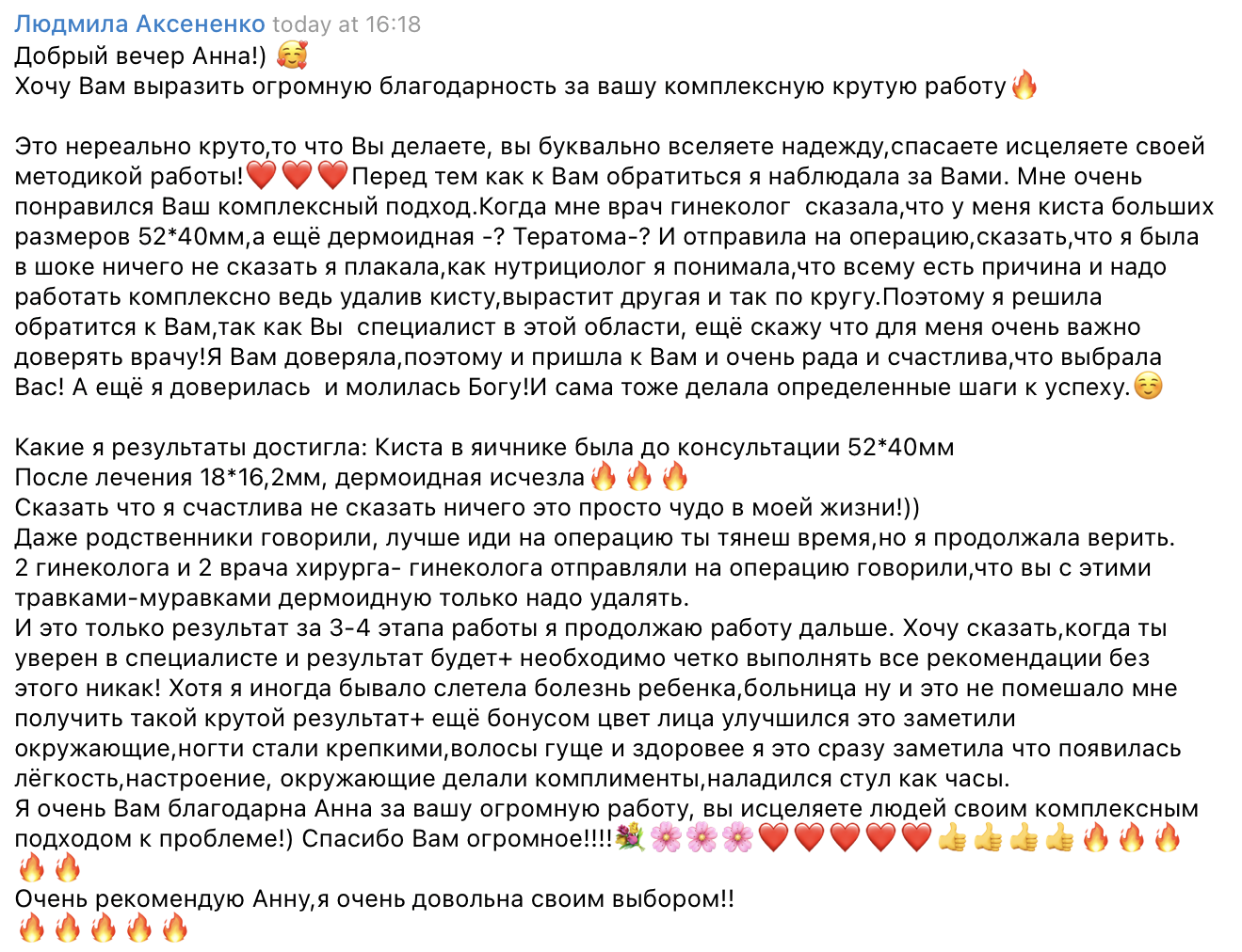 Screenshot_2025-02-04_at_16_38_16