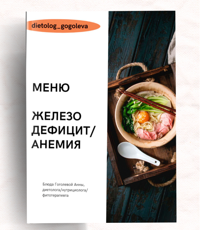 Black_and_Cream_Soft_Magazine_Cover_Mockup_Instagram_Story_1