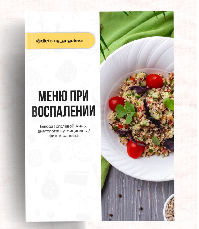 Black_and_Cream_Soft_Magazine_Cover_Mockup_Instagram_Story_2