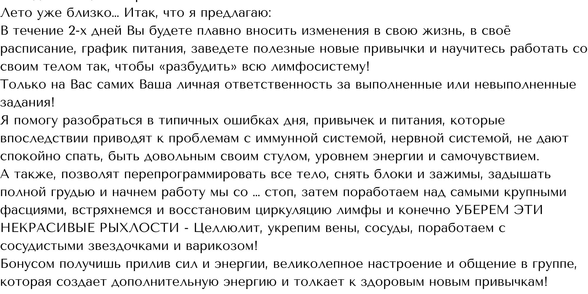 текст2