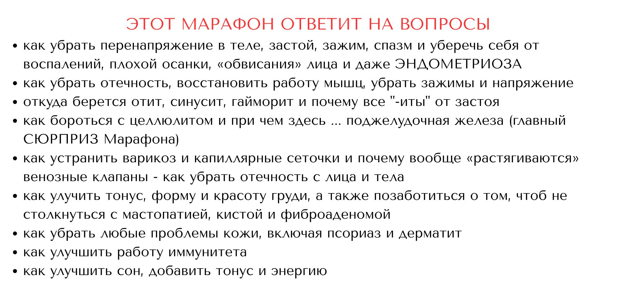 текст3