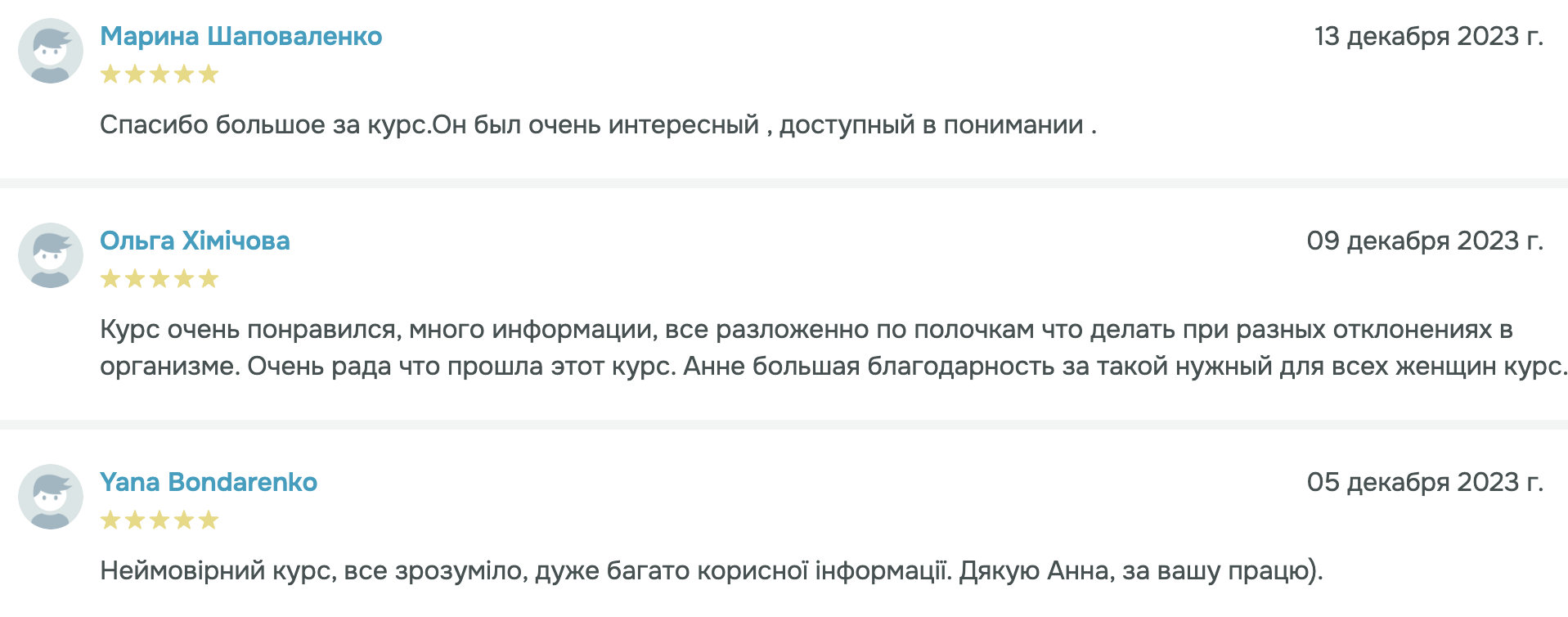 Screenshot_2024-09-12_at_15_49_25