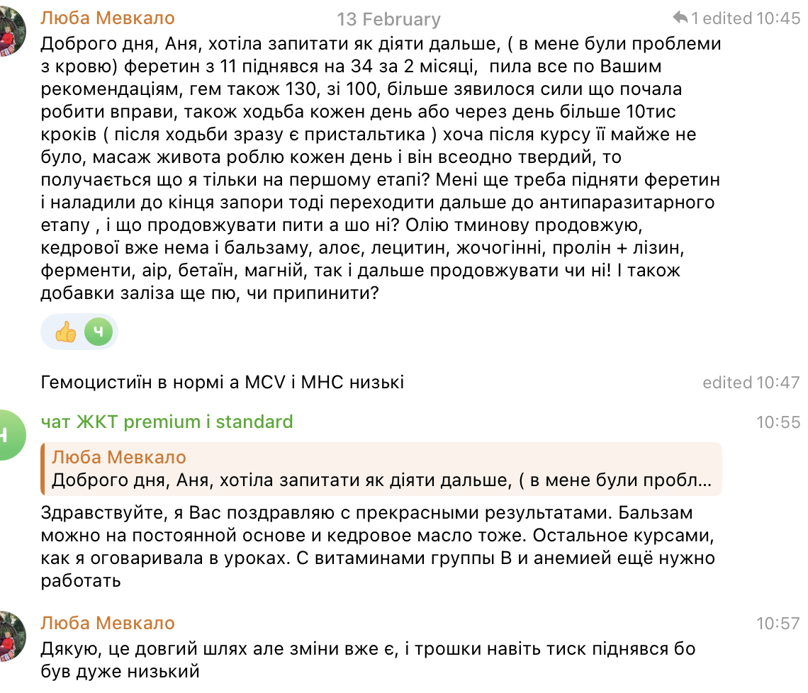 Screenshot_2025-02-20_at_08_20_36