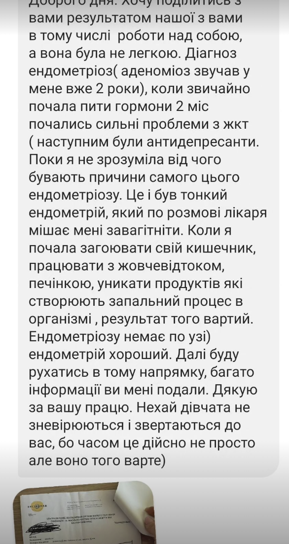 otzyv_9