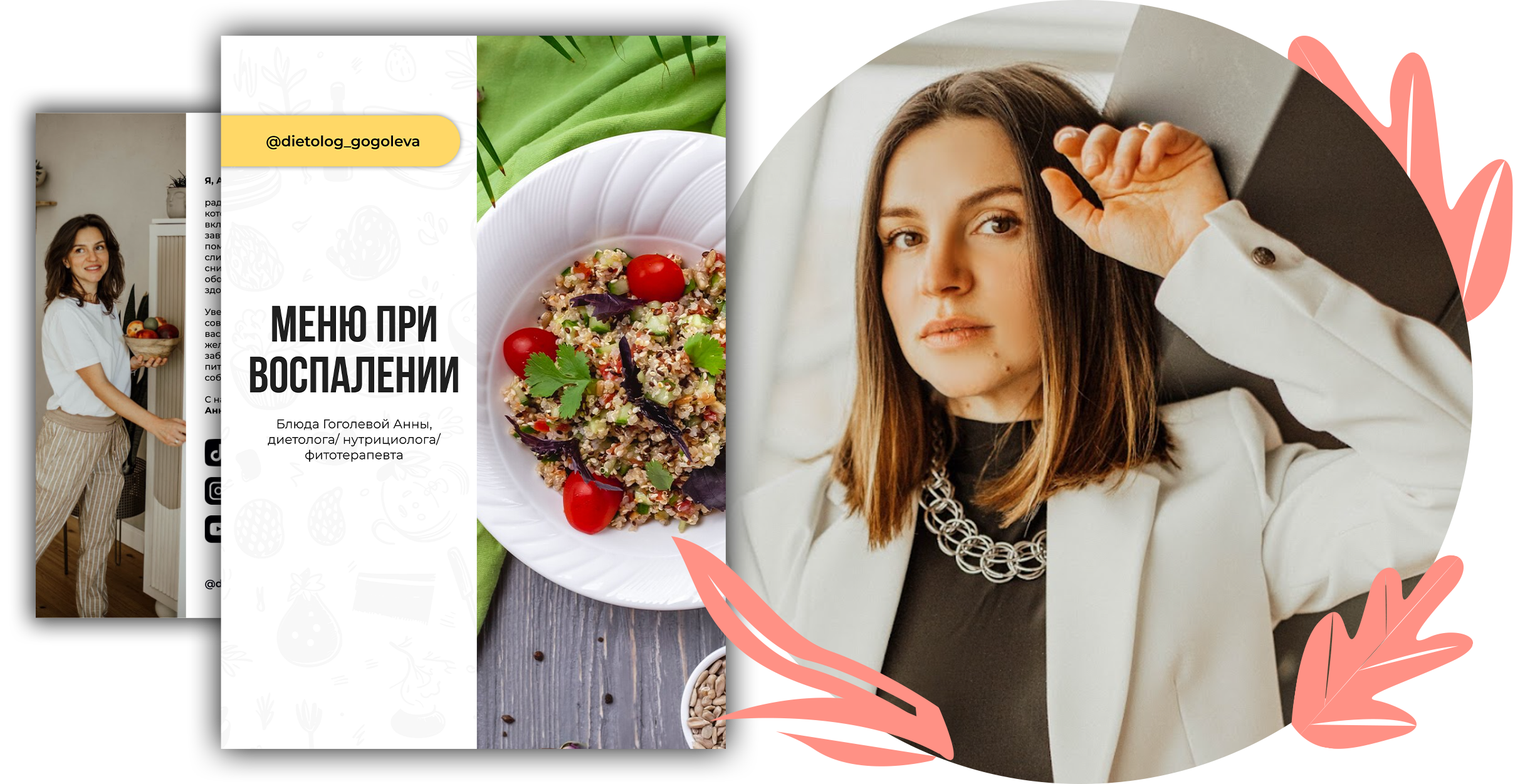 photo4523556546465nrap457765756876932