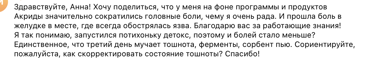 skrin_