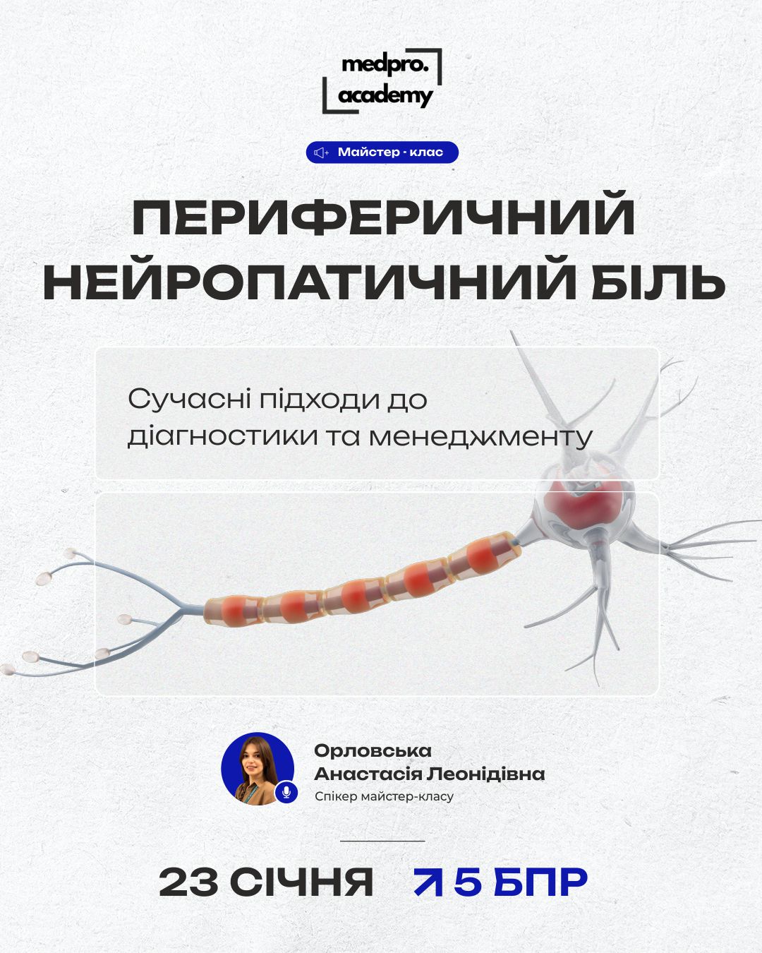 03_Макет_1080х1350рх