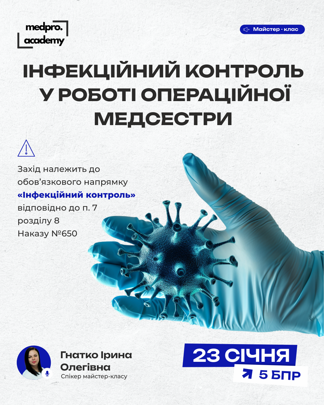 03_Макет_1080х1350рх