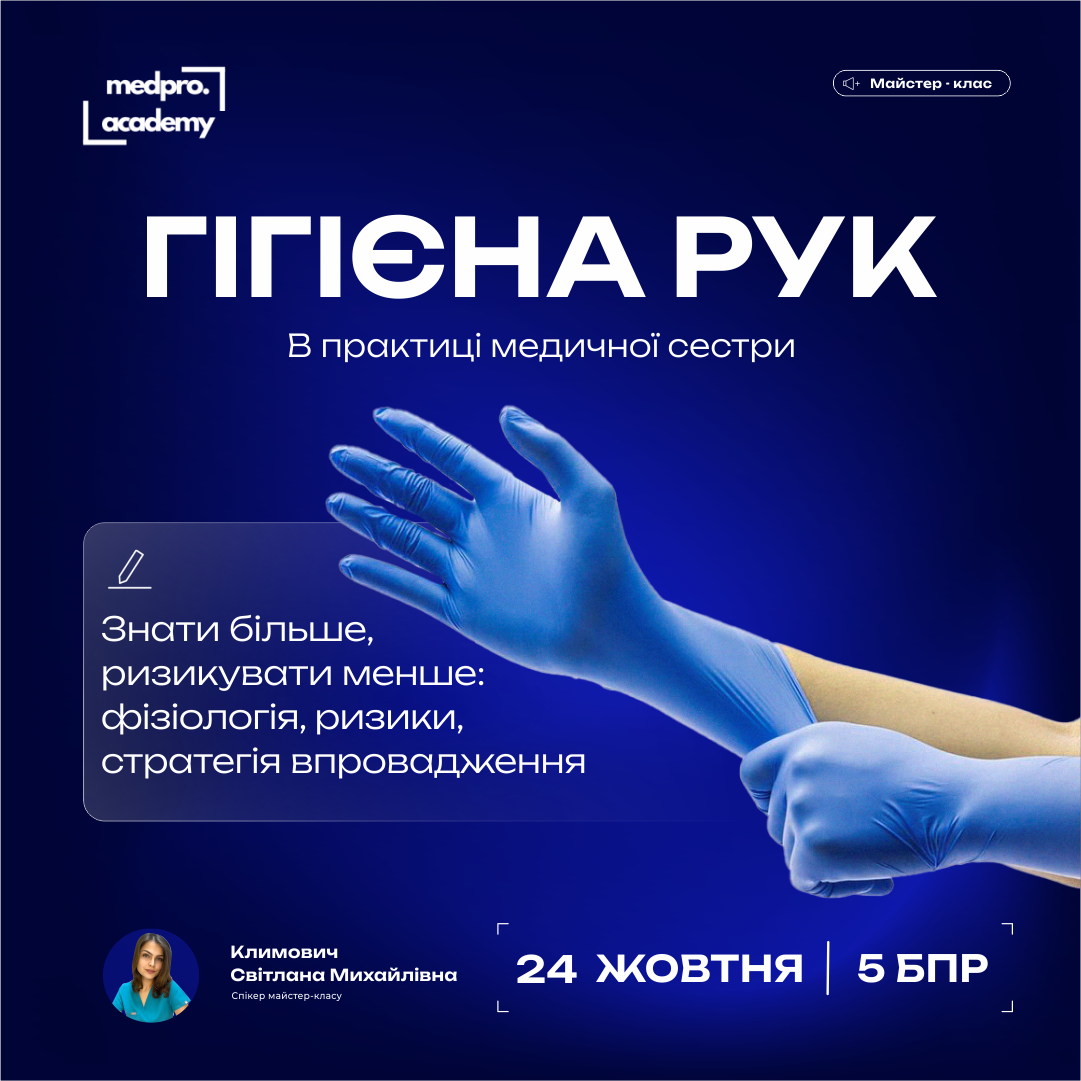 2410пост