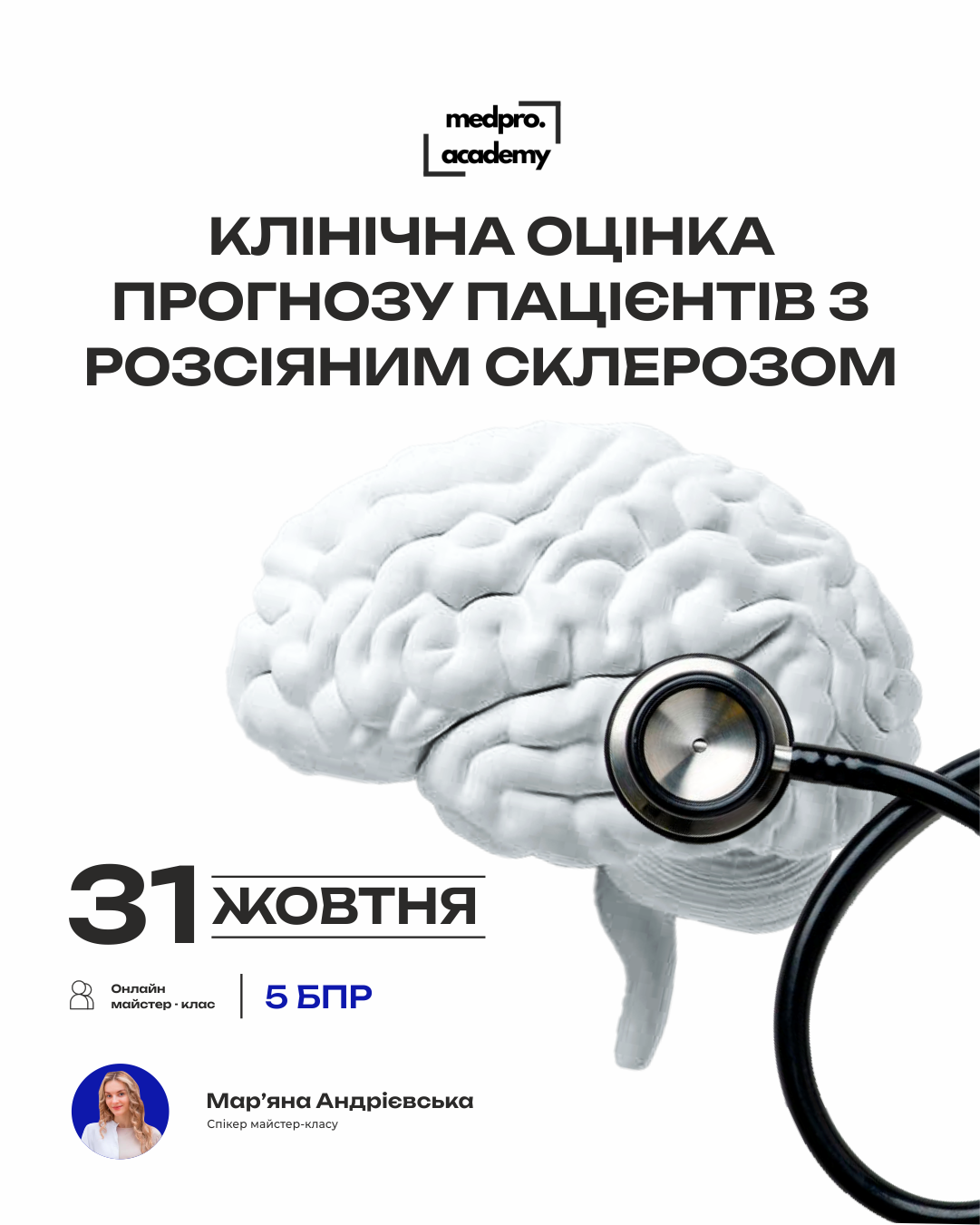 3110ма3