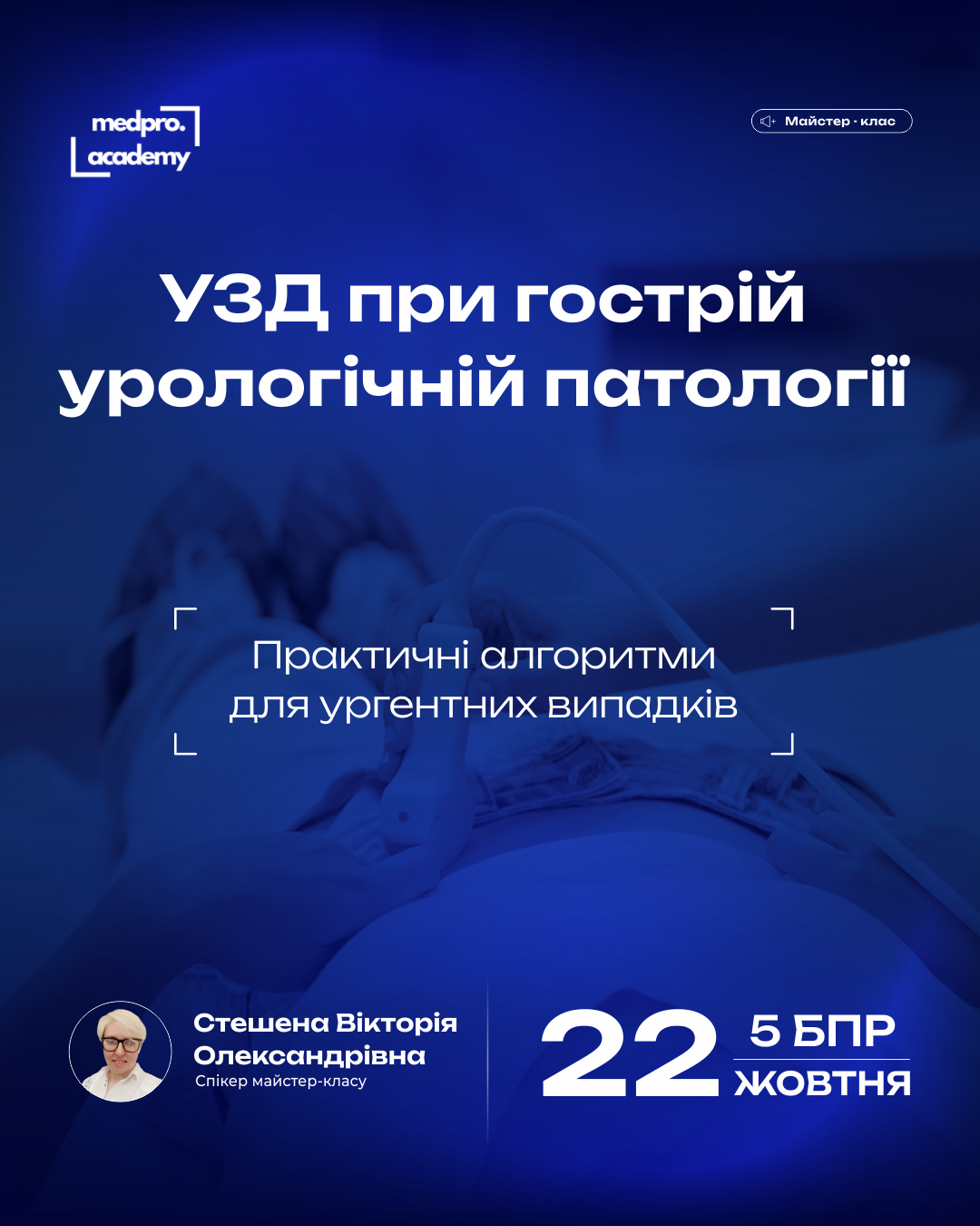 макет2210