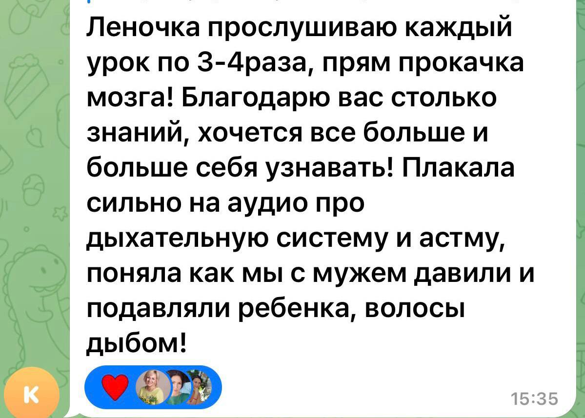 Astma_i_dyh_sistema